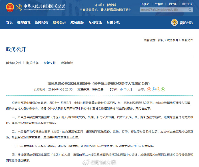 中国哪些地区疫情最危险/中国哪些地方疫情比较严重?