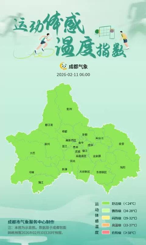 最近疫情成都地区情况(最近疫情成都地区情况最新)
