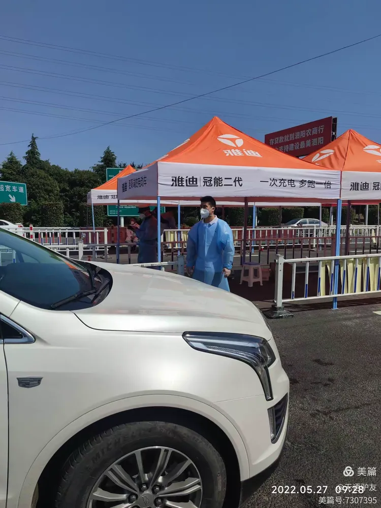 泗阳新冠疫情确诊病例.泗阳县确诊新冠病例活动轨迹？-第1张图片