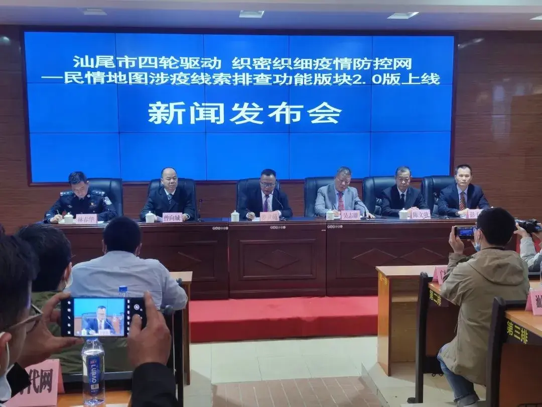 汕尾疫情消息数据最新(汕尾疫情情况最新今天)-第1张图片