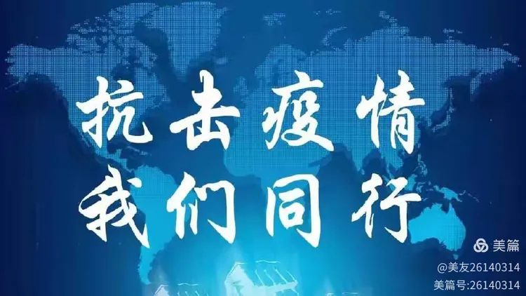 【承德疫情数据实时数据,承德疫情数据实时数据查询】-第2张图片