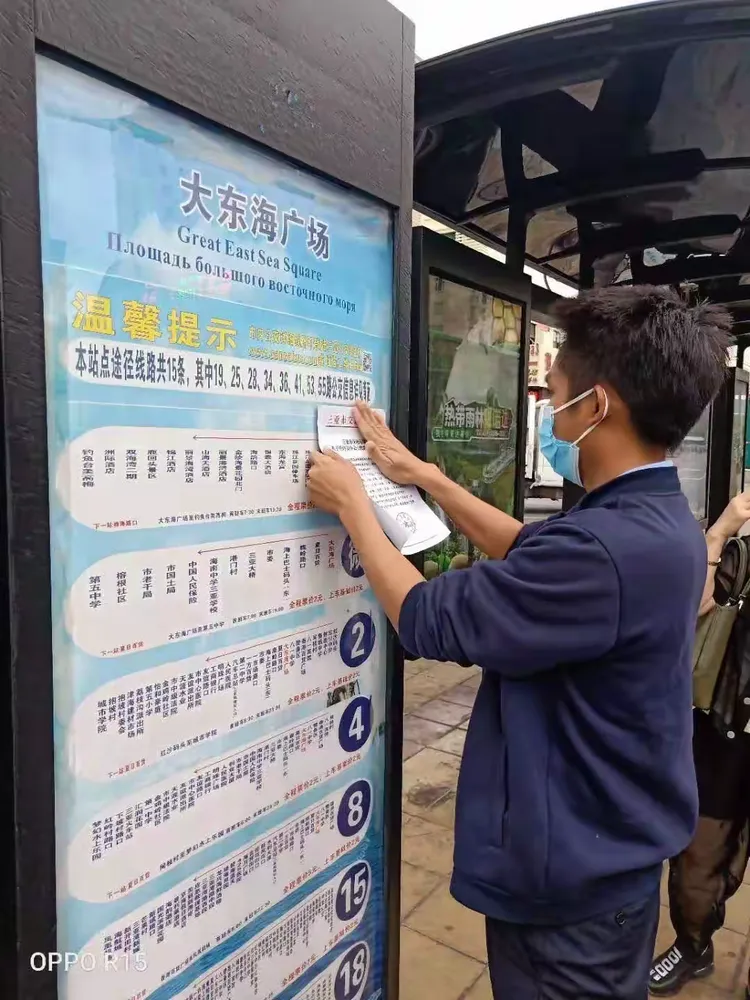 过年疫情数据图片大全.过年疫情报告？-第2张图片