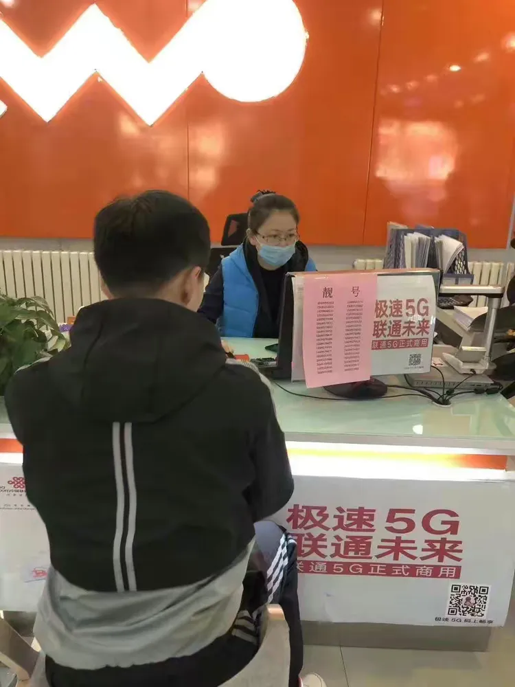 【宁夏疫情移动大数据,宁夏疫情移动大数据中心电话】-第2张图片