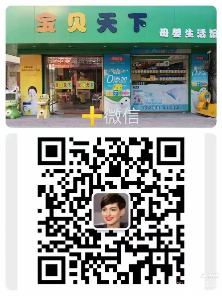 【湖南母婴疫情最新数据,湖南母婴天下电子商务有限公司】-第1张图片