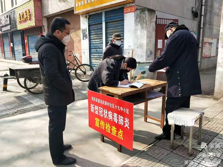 灞桥区确诊了吗现在疫情/灞桥确诊一例-第2张图片