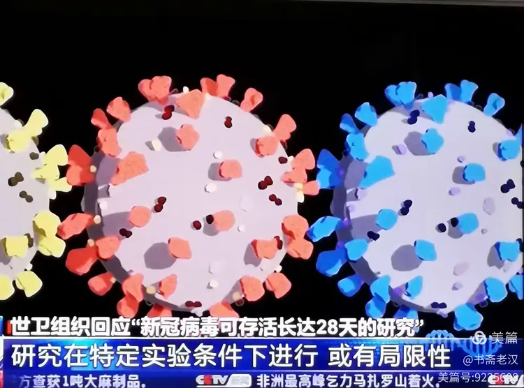 吉利本土病例轨迹图.吉利确诊新冠？-第3张图片