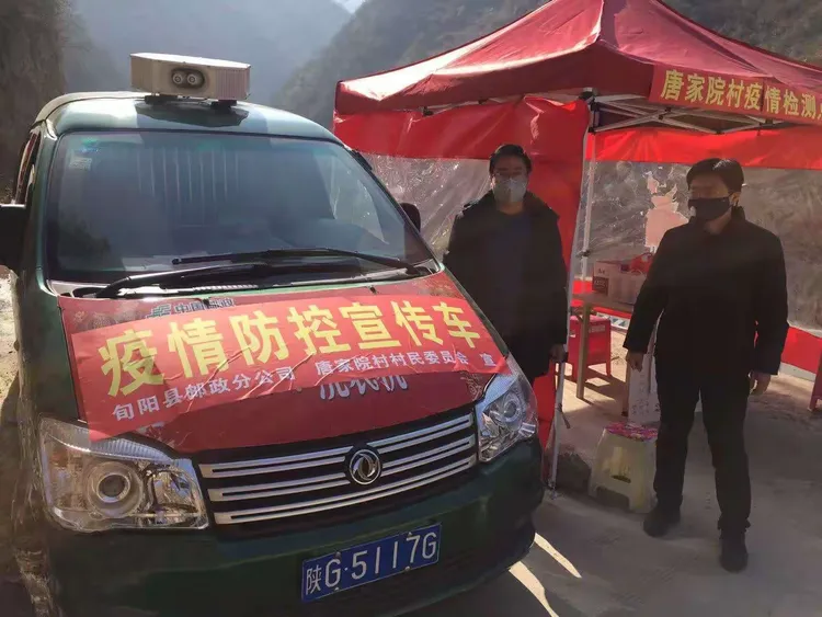 旬阳疫情最新报告数据/旬阳疫情最新报告数据公布-第3张图片