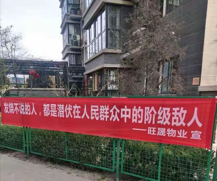 后疫情社区数据怎么查询.疫情查询小区？-第1张图片