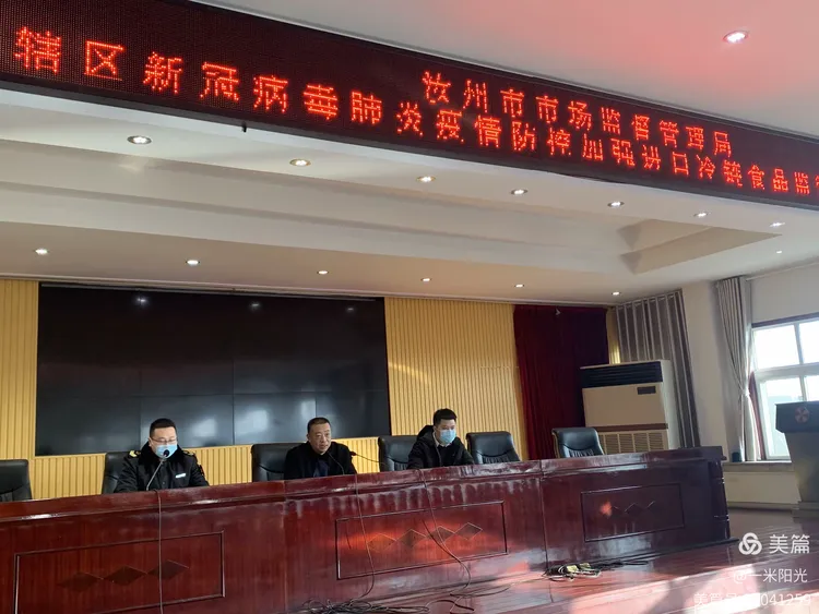 汝州确诊10例轨迹最新.汝州出现新型肺炎？-第1张图片