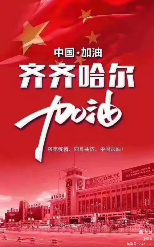 长胜疫情最新报告数据/长胜疫情最新报告数据统计-第1张图片