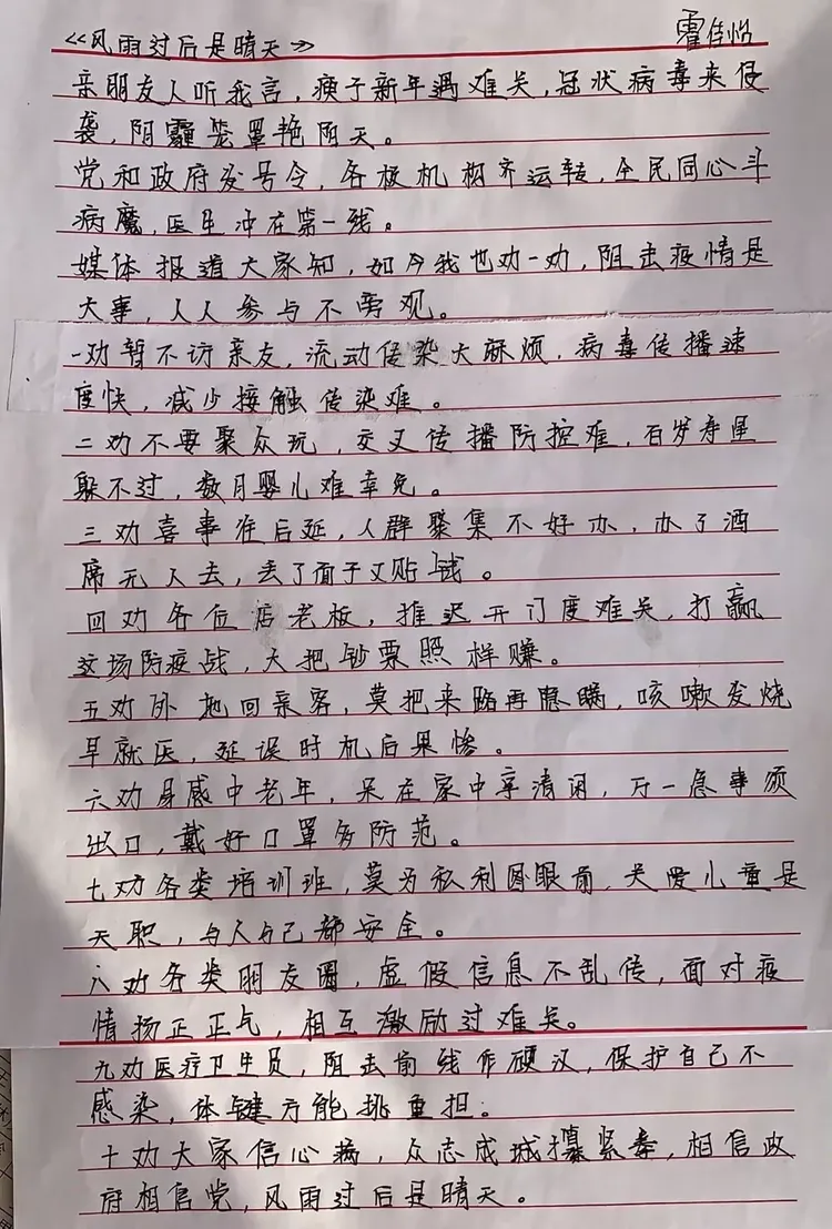 绍兴疫情时事数据图片(绍兴疫情情况通报)-第1张图片