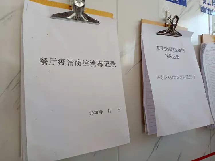 【费县疫情消息最新数据图,费县疫情情况】-第1张图片