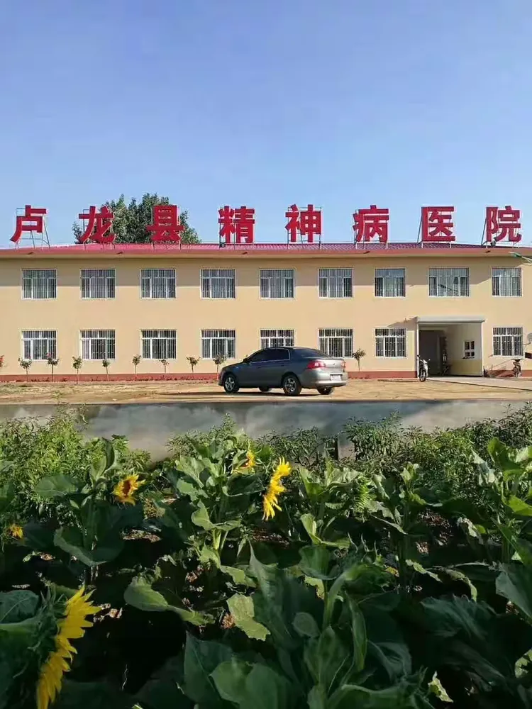 【卢龙疫情数据最新情况,卢龙县疫情防控最新通告】-第1张图片