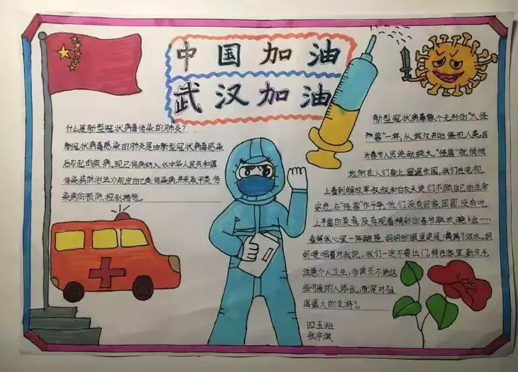 滕州疫情确诊表最新数据(滕州役情通报)-第3张图片