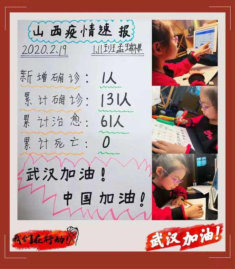内地新增116例本土确诊/内地新增16例冠状病毒-第1张图片